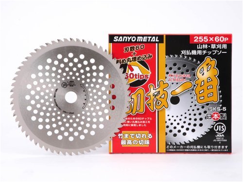 ３枚セット 三陽金属 草刈り チップソー 切技一番 ２３０×５４Ｐ （日本製）