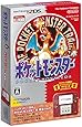 ニンテンドー2DS 『ポケットモンスター 赤』限定パック