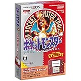 ニンテンドー2DS 『ポケットモンスター 赤』限定パック