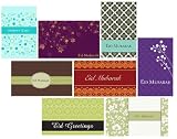 Assorted Eid Greeting Cards (Pack of 8 Mixed)