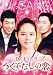 Dr.�M�����O~�낭�łȂ��̗�~DVD-BOX2