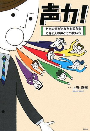 ヴォイス メイク（VOICE MAKE） 白の画像-1_3-B(0)