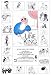 The Line King: The Al Hirschfeld Story - Movie Poster - 27 x 40