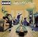 Definitely Maybe