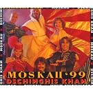 Moskau '99