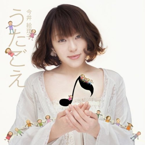 今井絵理子のアイテム画像