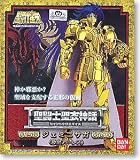 Saint Seiya - Saint Cloth Myth Gemini Saga & Grand Pope Ares (PVC Figure) from Japan