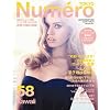 Numero TOKYO (ヌメロ・トウキョウ) 2012年 7月・8月合併号 [雑誌]