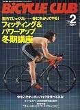 BiCYCLE CLUB (バイシクル クラブ) 2007年 02月号 [雑誌]
