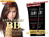 特価\588！<strong>BBクリーム</strong>登場★50g