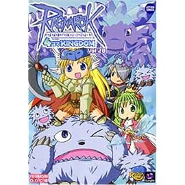 ラグナロクオンライン4コマKINGDOM 28 (28) (アクションコミックス KINGDOMシリーズ)