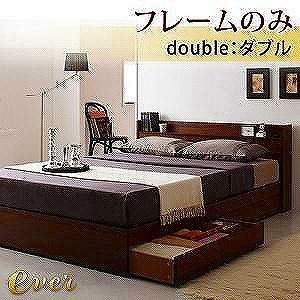 コンセント付収納ベッド【Ever】エヴァー【フレームのみ】ダブルサイズ　ベットts-040101342　ダークブラウン