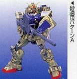 �}�C�O���[�h�@MG����^�K���_���@�����pA