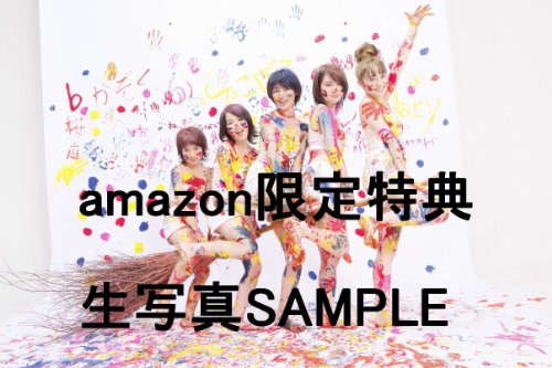 松山メアリのアイテム画像