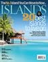 Islands (1-year)