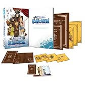 映画レイトン教授と永遠の歌姫 グレッセン・ヘラー・カレッジ リミテッドエディション [DVD]