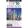 Top 10 Chicago (Eyewitness Top 10 Travel Guides)