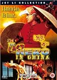 Last Hero In China [DVD]