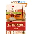 Eating Chinese: Culture on the Menu in Small Town Canada