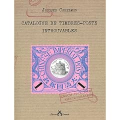 Catalogue des timbres-poste introuvables