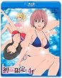�u��������B-�n�c�R�C���~�e�b�h-�v��4�� [Blu-ray]