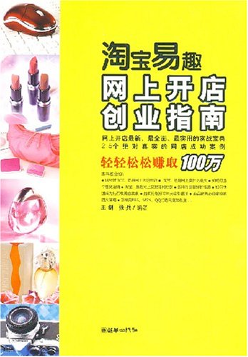 开蛋糕店创业指南：从0到1的甜蜜事业全攻略  ?