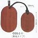 木製クローク札 無地タイプ 丸 【OSS-2】 [シンビ ホテル フロント クローク札]