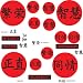 RoomMates RMK1310SCS Chinese Virtues Peel & Stick Wall Decals
