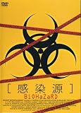 ������ BIOHAZARD APS-61 [DVD]
