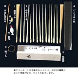 扇子キット 講座