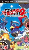 「プリニー2 特攻遊戯! 暁のパンツ大作戦ッス!! 特典 「プリニー2秘密の作戦指示書」プリニー2のミニ攻略&設定本!! + 「アサギウォーズプレミアム優待チケット」付き」