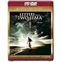 Letters From Iwo Jima HD DVD [2006]