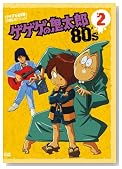 �Q�Q�Q�̋S���Y 80's2 �Q�Q�Q�̋S���Y 1985[��3�V���[�Y]�̃C���[�W���g�傷��