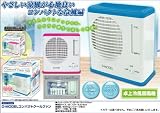 コンパクト冷風扇 机の上において冷風<strong>扇風機</strong>　クールファン　冷風扇 エアコン　クーラー　苦手な方お勧め