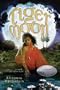 Tiger Moon