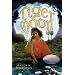 Tiger Moon