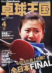 ��岦�� 2012ǯ 04��� [����]