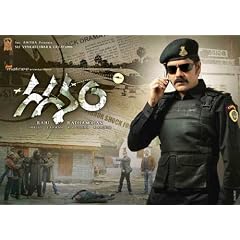 Gaganam Plakat Movie Poster (11 x 17 Inches - 28cm x 44cm) (2011) Indian D