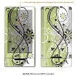Protective Decal Skin Sticker for Mocrosoft Zune HD case cover zuneHD-77