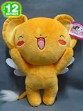 Cardcaptor Sakura: Kero-chan 12-inch Plush
