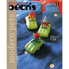 �r�[���Y�\�������Ă��킢�����̖̂{ (Vol.11)