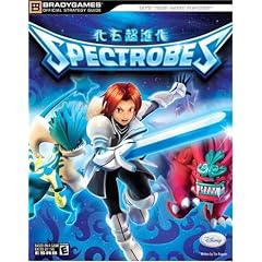 Buy Spectrobes Strategy Guide 