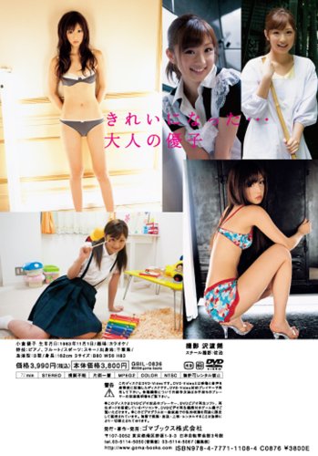 小倉優子のアイテム画像