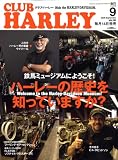 CLUB HARLEY (クラブ ハーレー) 2008年 09月号 [雑誌] 画像