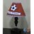 GEENNY Lamp Shade For All Star Sports CRIB BEDDING SET