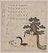 Reprint Historic Japanese Print the mask of the joyful mythological figure Otafuku, a dish of incense, a bonsai tree,