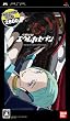 交響詩篇エウレカセブン Welcome Price 2800
