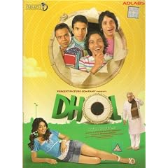 Dhol [DVD]