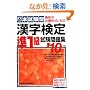 �{�����^ �������菀1���������W�q�f10�N�Łr