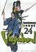 Vagabond, Tome 24 :
